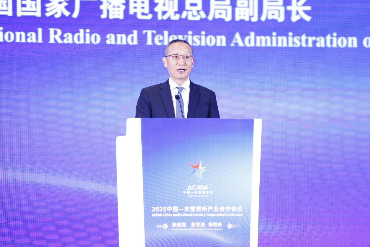 2中国国家广播电视总局副局长董昕致辞.jpg