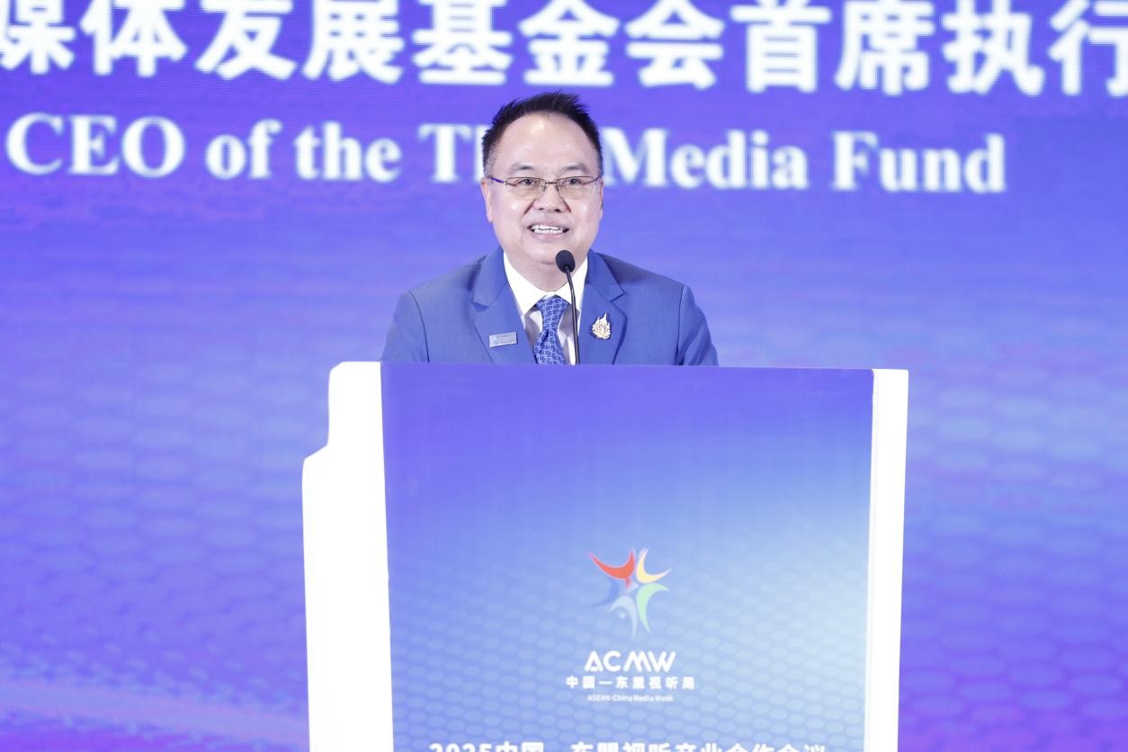 5泰国媒体发展基金会首席执行官塔纳功·习素塞致辞.jpg