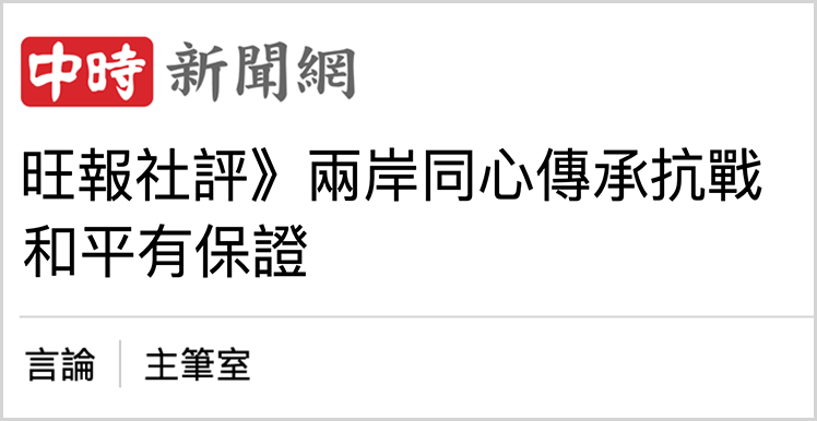 微信图片_2025-08-31_015322_509.png