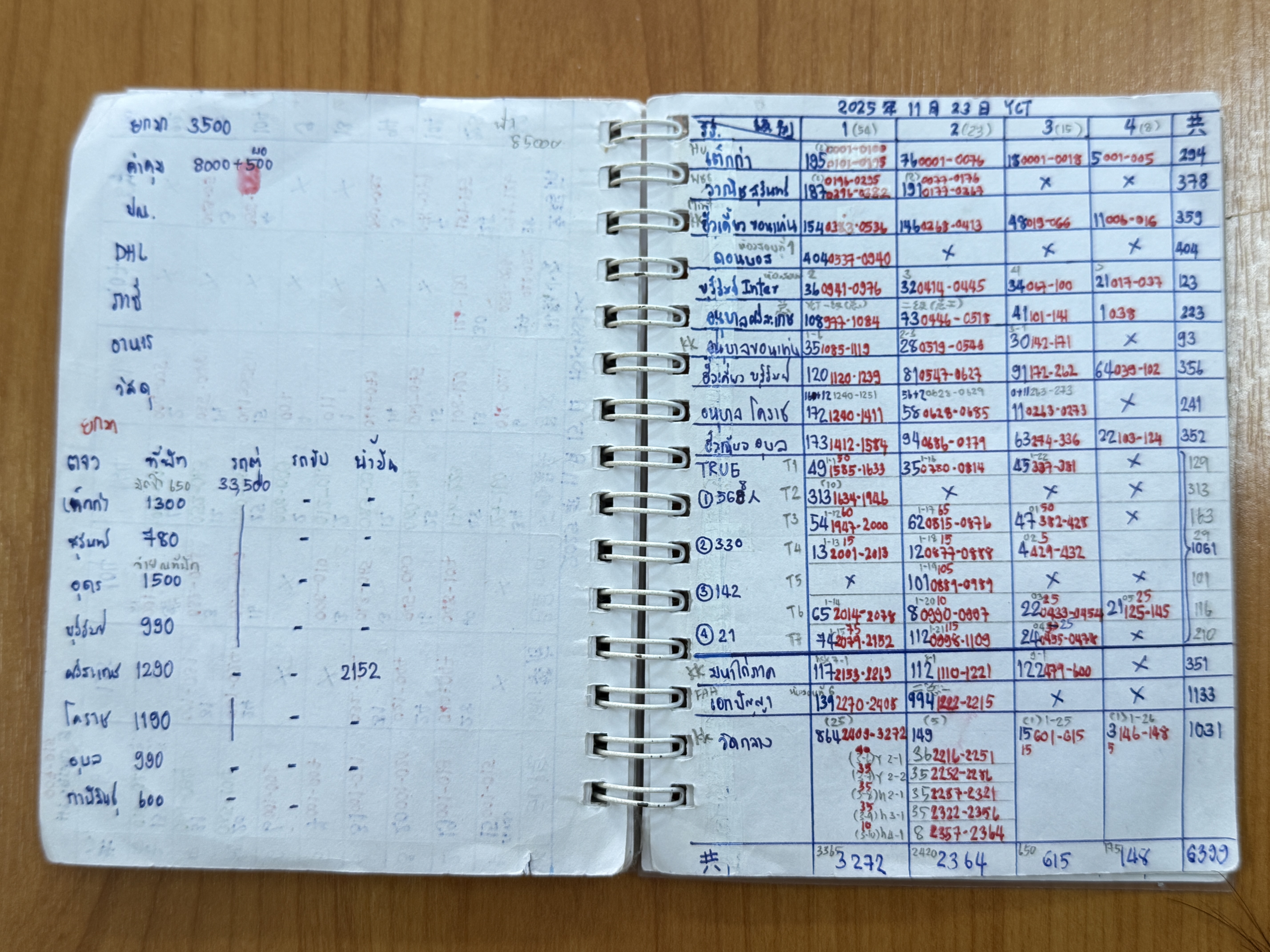 1764817846670147.jpg 微信图片_20251126112233_169_46.jpg