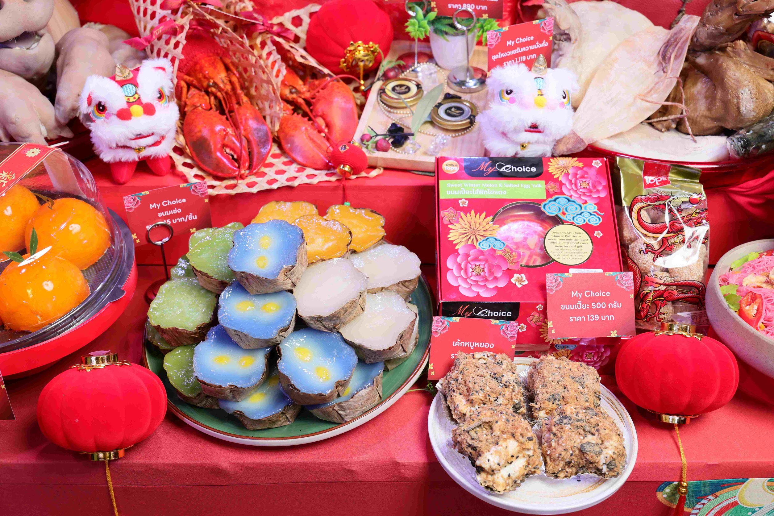 1769485739107828.jpeg IMG_4763.jpeg