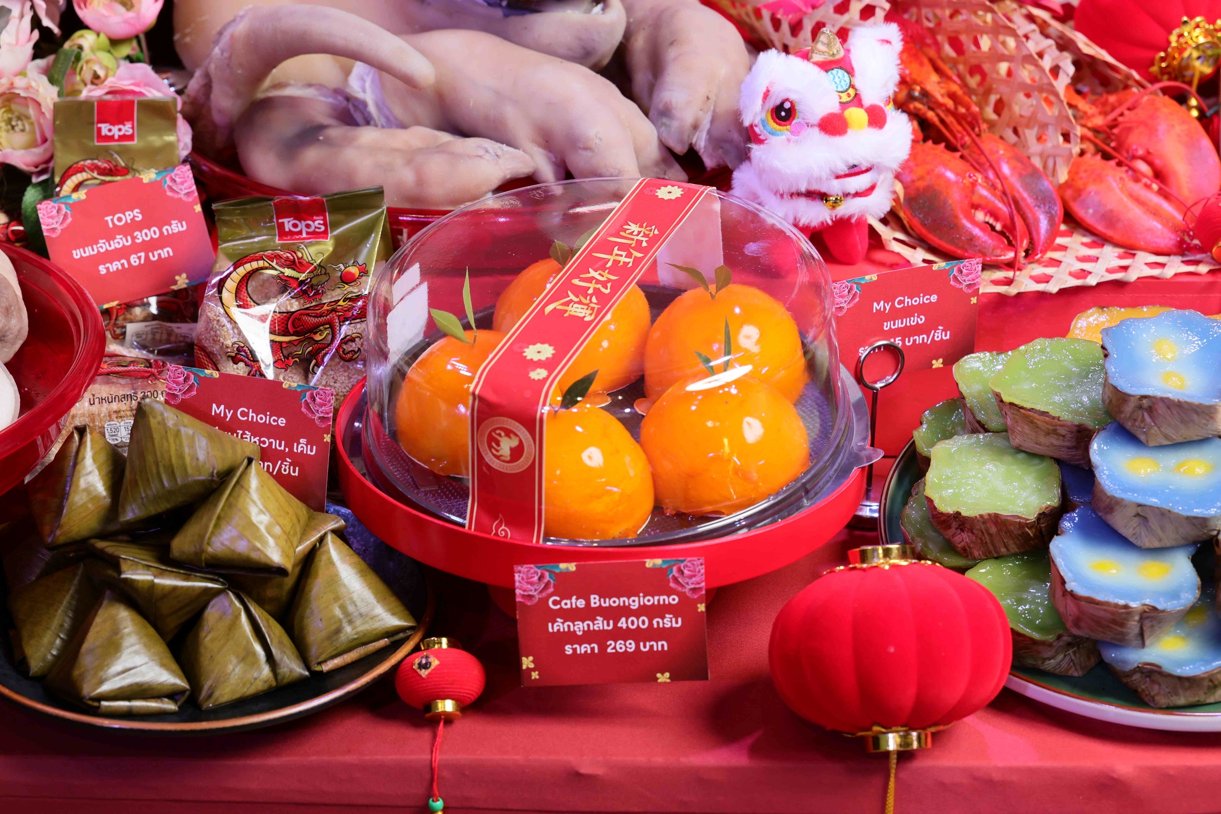 1769485776132827.jpeg IMG_4767.jpeg