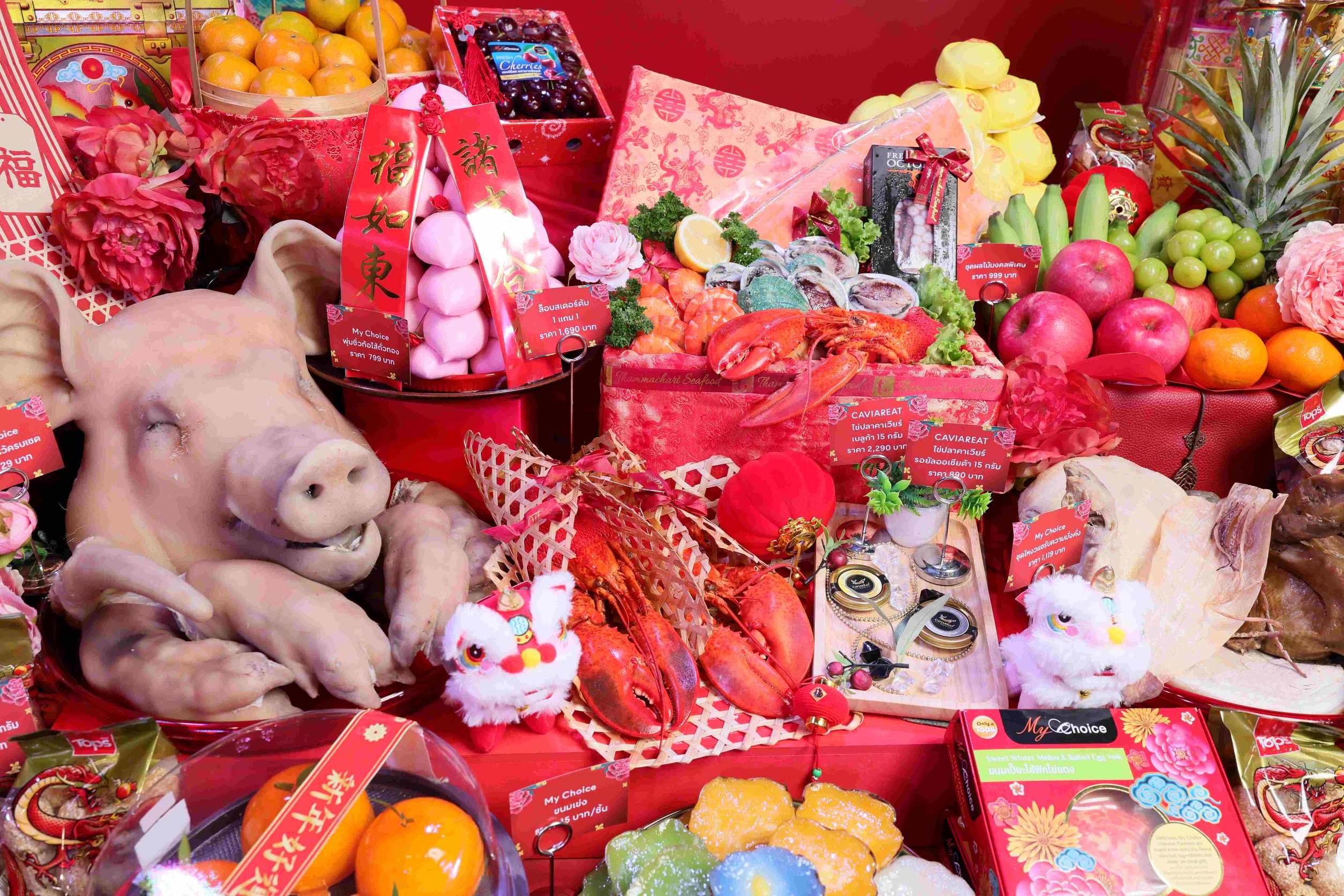 1769485820194083.jpeg IMG_4762.jpeg