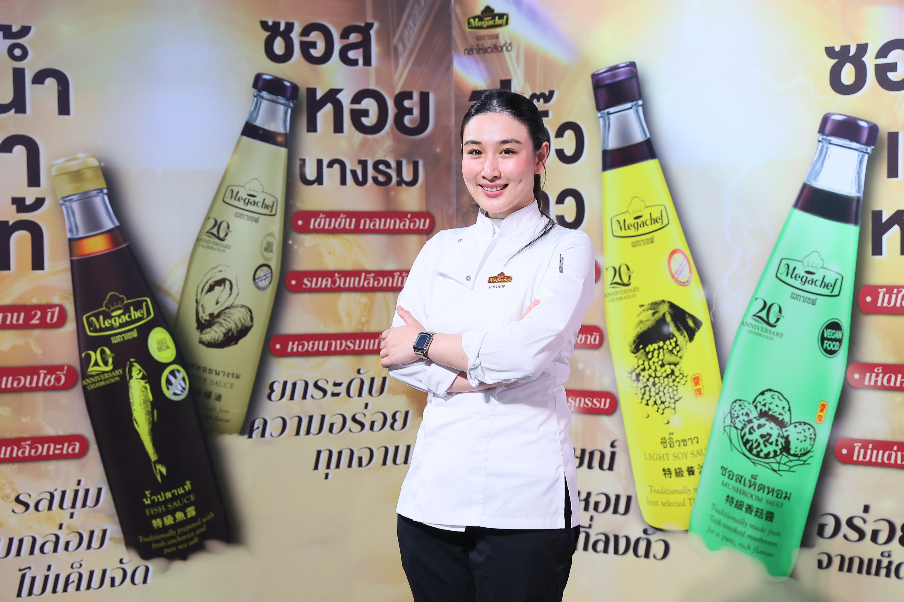 Copy of Megachef_3661.jpeg