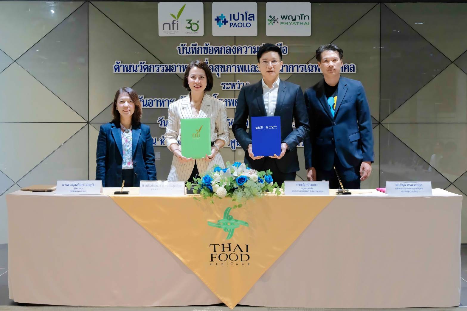 Phyathai-Paolo医院集团联合泰国食品研究所 推动健康食品创新 从科研成果走向实际应用 满足个性化营养需求