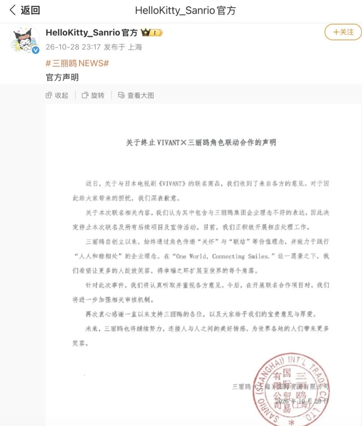 图片_20261029121153_1376_1.jpg